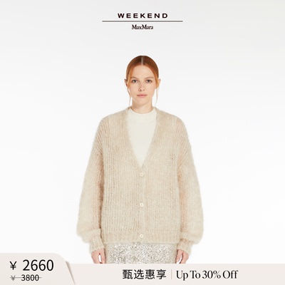 【甄选惠享】Weekend MaxMara 女装马海毛混纺开衫5341035106