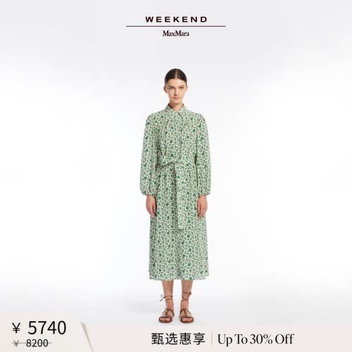 【甄选惠享】Weekend MaxMara 女装真丝连衣裙5221125206