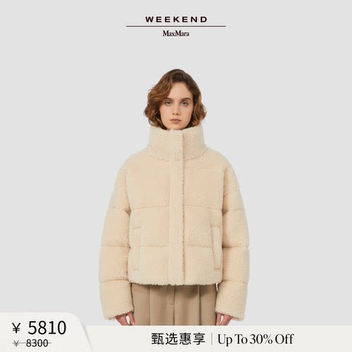 【甄选惠享】Weekend MaxMara 女装羊毛混纺羽绒服5486065206