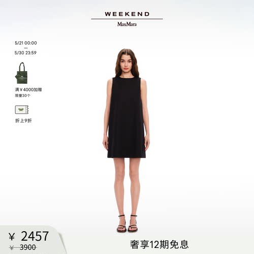【甄选惠享】Weekend MaxMara 女装帆布连衣裙5221105206