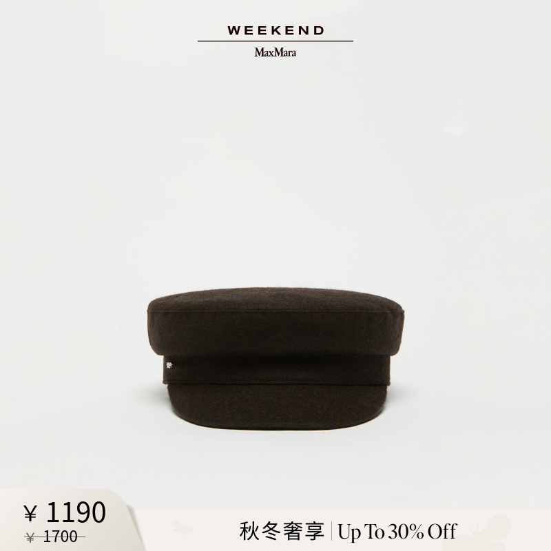 【秋冬奢享】Weekend MaxMara 25女士羊毛混纺水手帽5576045406