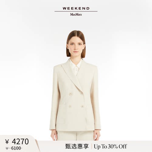 【甄选惠享】Weekend MaxMara 女装羊毛西装外套5041035106