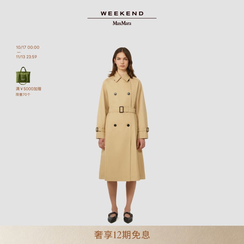 Weekend MaxMara 26新款女装双面穿双排扣长款风衣5021026106
