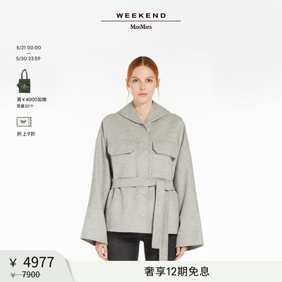 【甄选惠享】Weekend MaxMara 女装羊毛混纺大衣5081035106