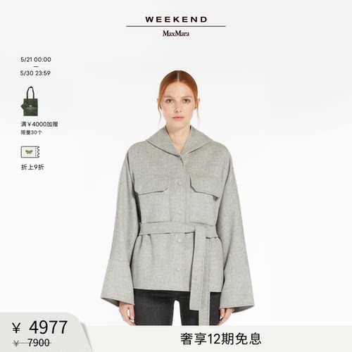 【甄选惠享】Weekend MaxMara 女装羊毛混纺大衣5081035106