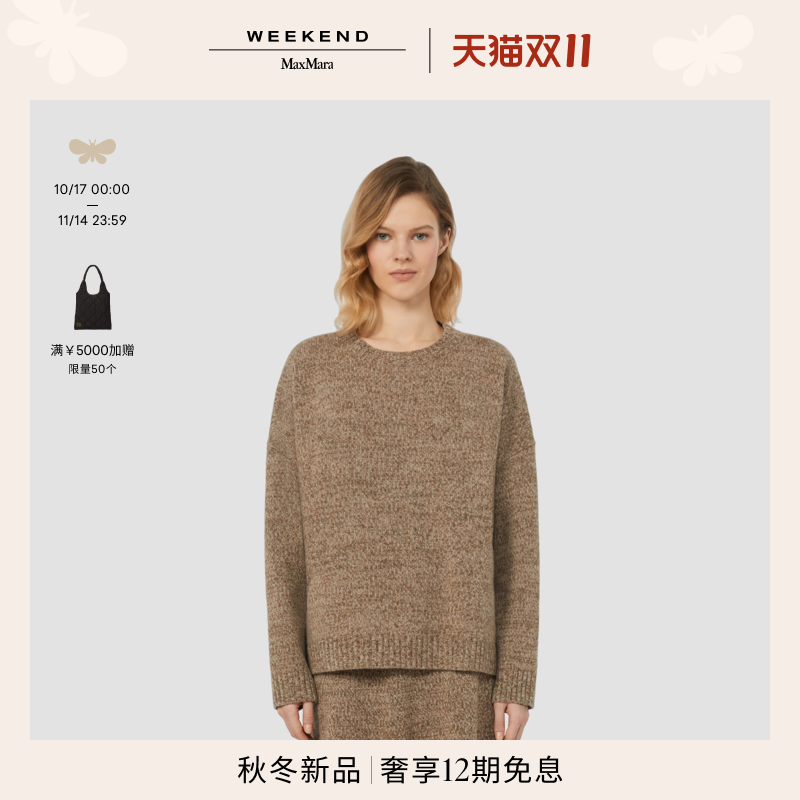 Weekend MaxMara 2025秋冬新款女装羊毛圆领毛衣5366155206&