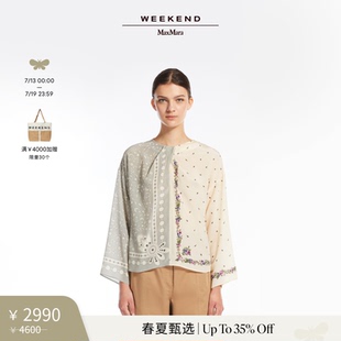 印花真絲襯衫 5111015206 2025女裝 MaxMara 春夏新降 Weekend
