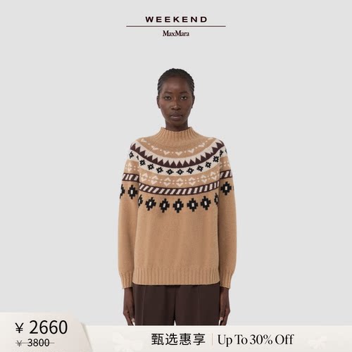【甄选惠享】Weekend MaxMara 女装羊毛提花毛衣5366315206