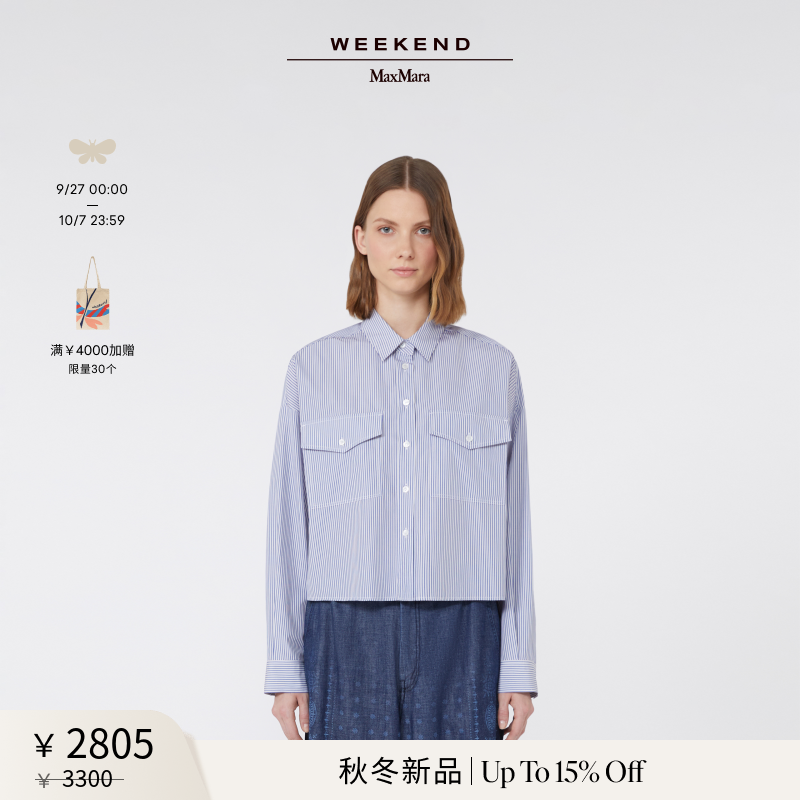 Weekend MaxMara 2025秋冬新款女装帆布印花衬衫5116135106