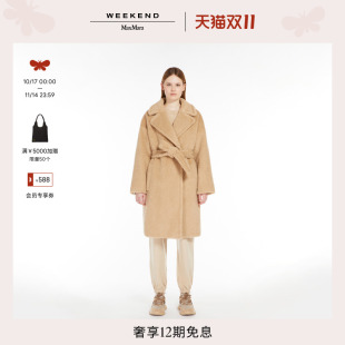 羊毛混纺大衣501612024206 2024秋冬女装 Weekend MaxMara