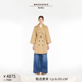 甄选惠享 Weekend MaxMara 25女装 系带风衣外套5021035106