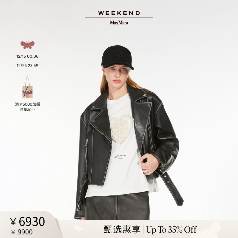 【甄选惠享】Weekend MaxMara24秋冬女装宽松机车夹克5446044106