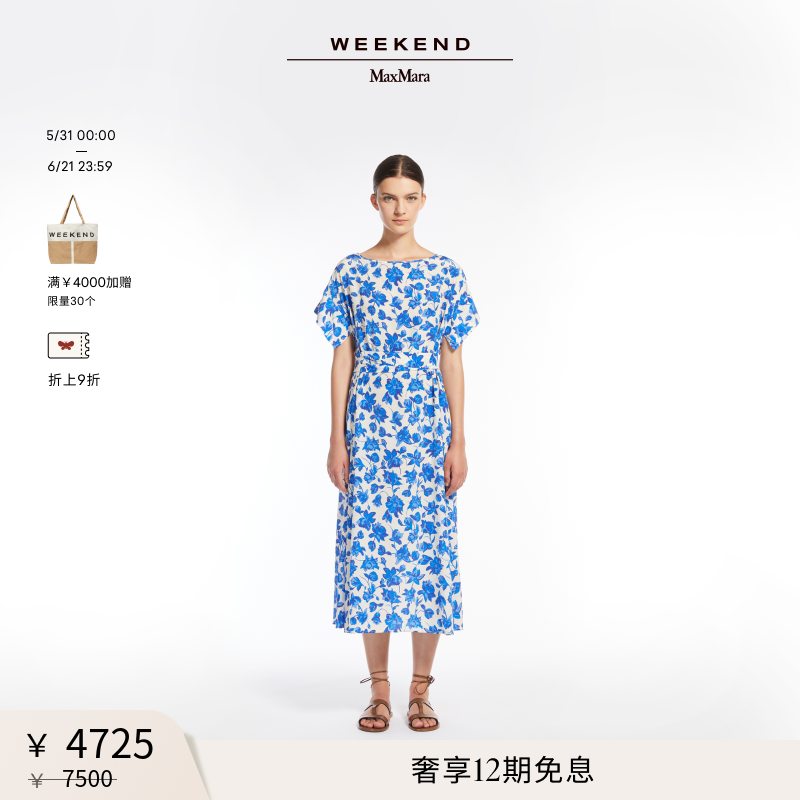 【甄选惠享】Weekend MaxMara 女装真丝绉纱连衣裙5221095206