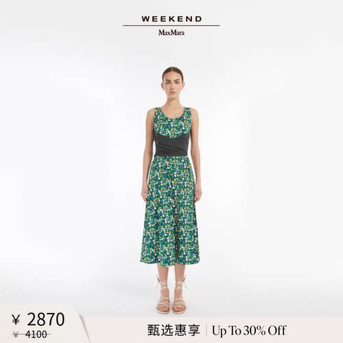 【甄选惠享】Weekend MaxMara 女装棉质针织连衣裙5621015606
