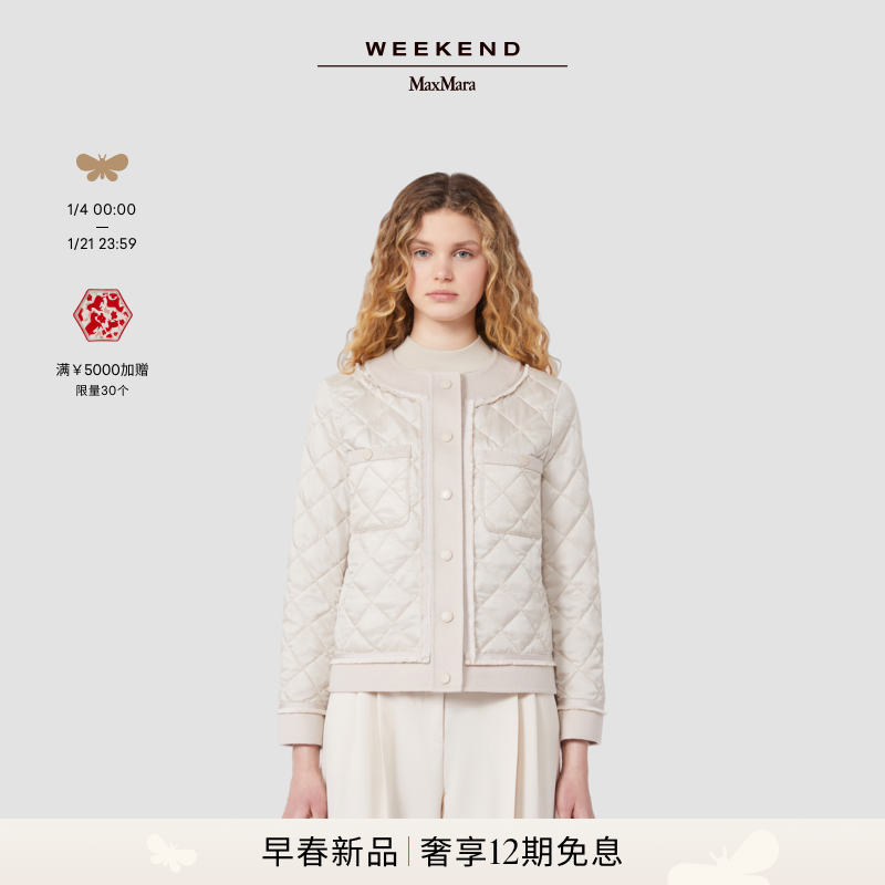 Weekend MaxMara 2026早春新款女装短款绗缝棉服外套5481066106&,女装/女士精品,棉衣/棉服,淘宝优惠券,粉丝福利购,淘宝优惠卷