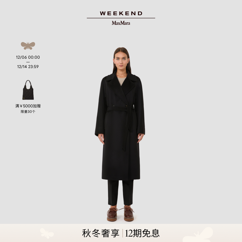 Weekend MaxMara25秋冬新款女装RESINA双排扣羊毛大衣5016105206&