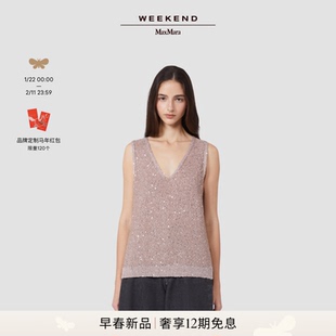 Weekend MaxMara 2026早春新款女装无袖亮片背心5361206106