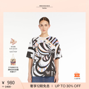 MaxMara Weekend 2024春夏新款 女装 棉质印花T恤5971034206