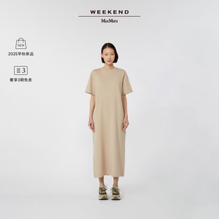 女裝 Weekend MaxMara 2025早秋新款 針織連衣裙5626015106& 長款