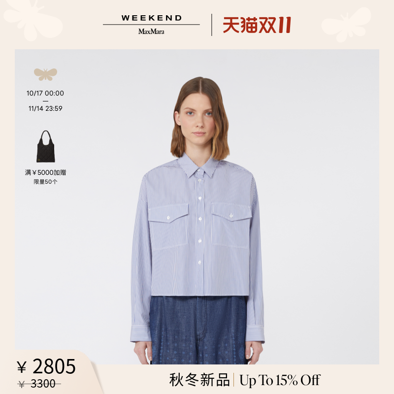 【秋冬新降】Weekend MaxMara 25新款女装帆布印花衬衫5116135106