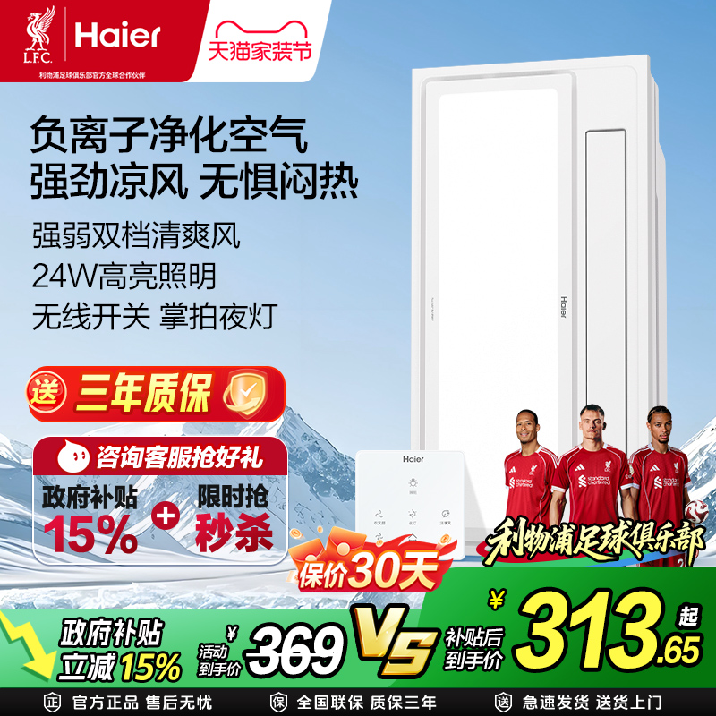 无线遥控强弱两档纯铜线圈电机耐腐蚀耐高温