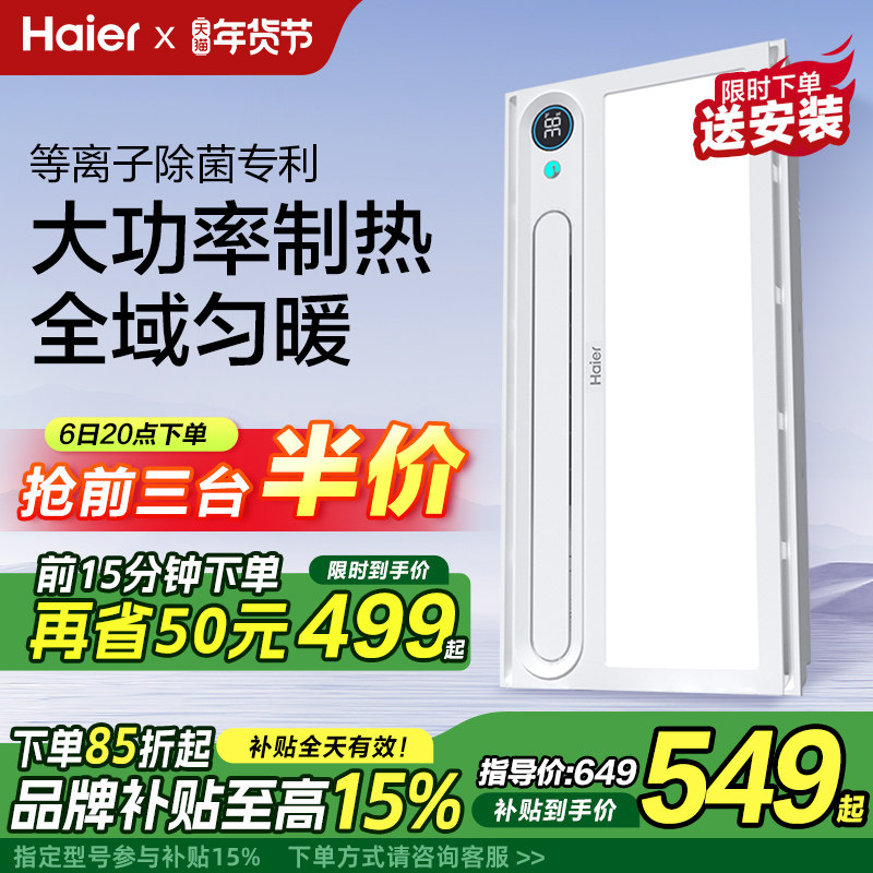 ����ԡ������������������һ�����ܳ�����������ɵ���ԡ��ů���