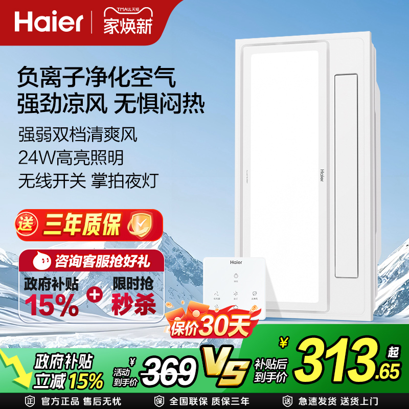 无线遥控强弱两档纯铜线圈电机耐腐蚀耐高温