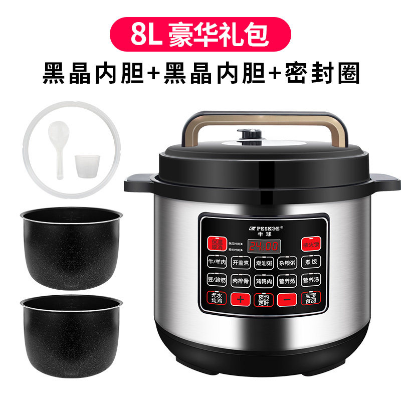 官方正品半球电压力锅商用大容量电高压锅10L-40升人饭店食堂专用