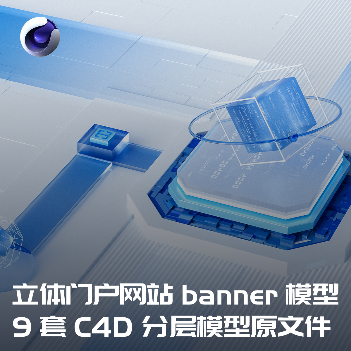 绿色可视化素材智慧医疗数据统计态势分析大屏UI设计ps分层源文件