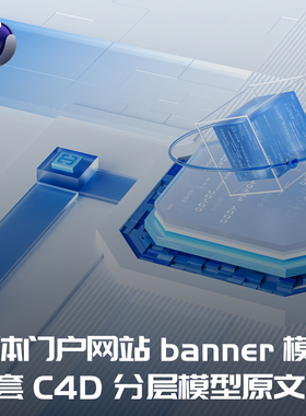 绿色可视化素材智慧医疗数据统计态势分析大屏UI设计ps分层源文件