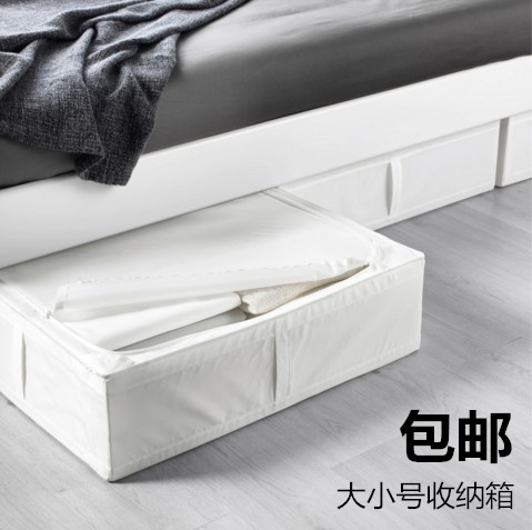 包邮特价宜家同款床下柜收纳箱收纳被子储物盒牛津布可水洗可阳光