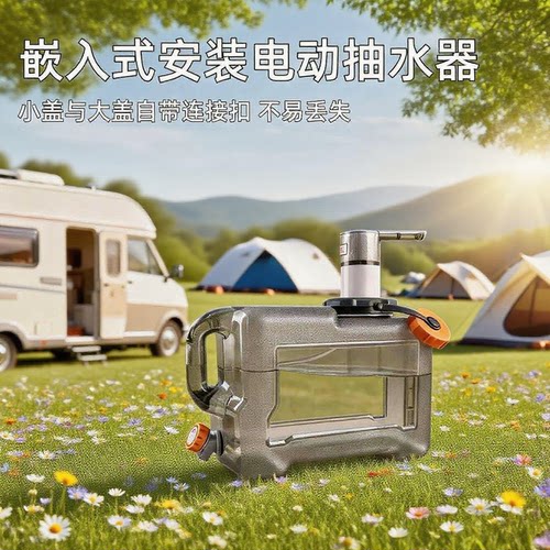 户外纯净饮水桶带龙头塑料家用方形车载储存蓄水大箱便携装食品级