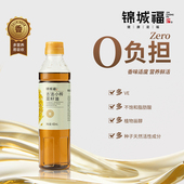 锦城福 四川小榨菜籽油400ml小瓶装 非转基因压榨浓香食用油