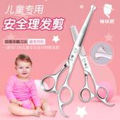 宝宝理发剪刀儿童美发剪安全剪头发神器自己剪婴儿打薄圆头剪套装