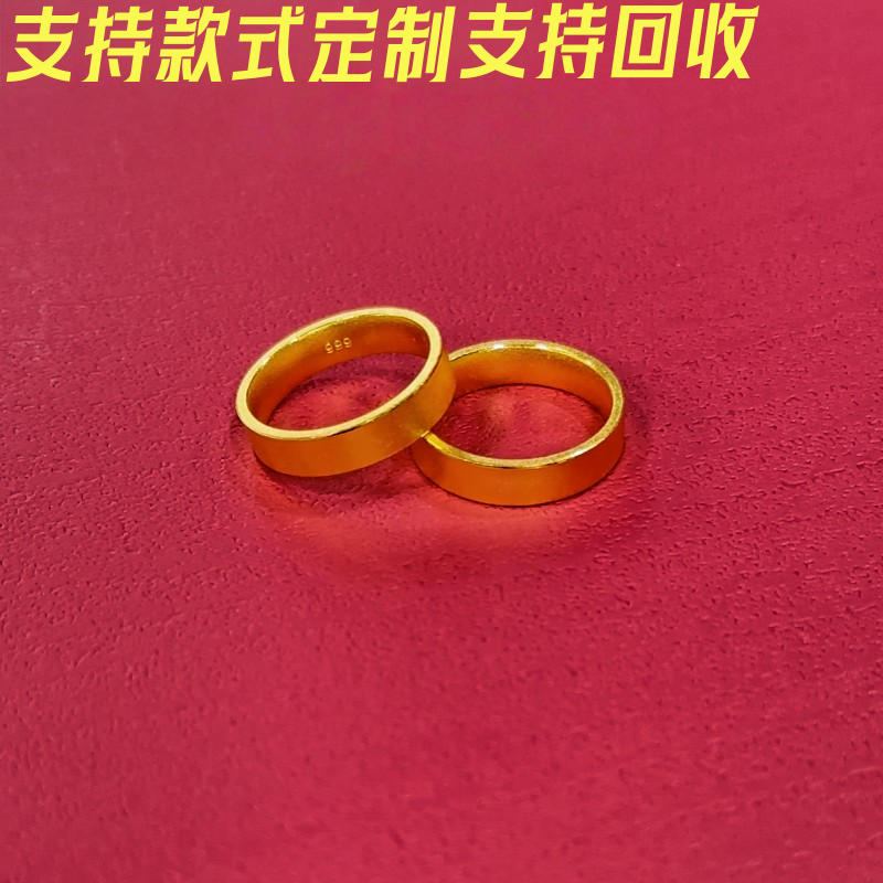 999金包银戒指时尚首饰情侣戒素圈喷砂戒指男女通用高级感对戒