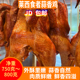 莱西蒜香鸡现烤现发青岛食者夏格庄镇名吃烤鸡整只特产整箱
