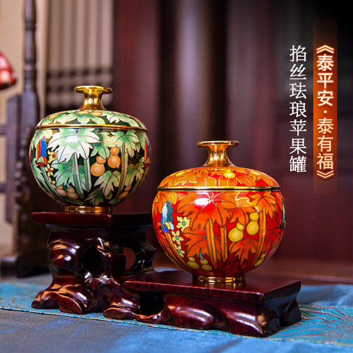 中外珐琅美术馆景泰蓝茶罐工艺品