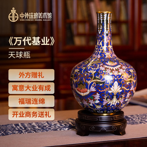 中外珐琅美术馆紫铜中式花瓶