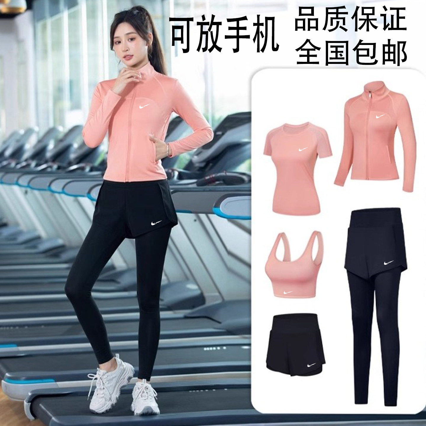 名牌专业训练瑜伽服运动套装女春秋新款速干衣跑步健身骑行晨跑服