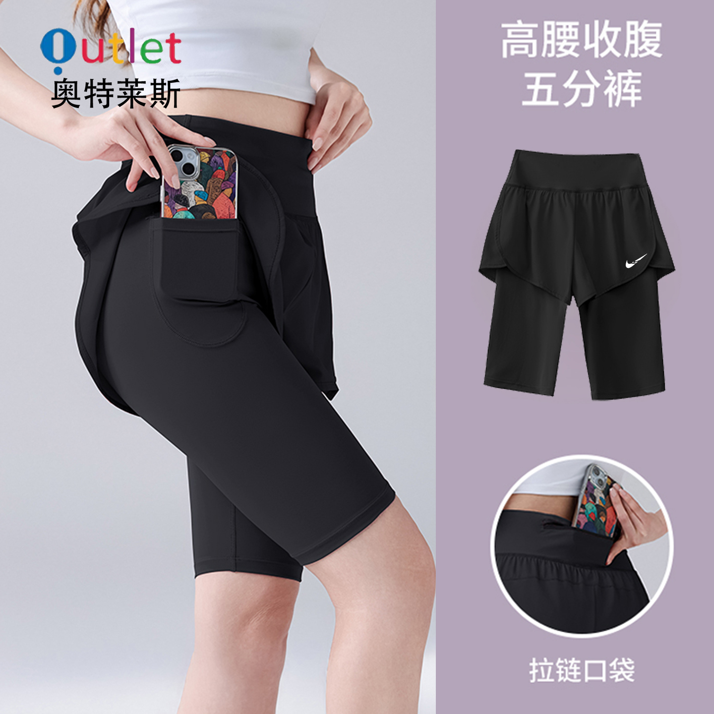 名牌夏季速干五分裤瑜伽跑步运动短裤女假两件普拉提健身裤紧身裤