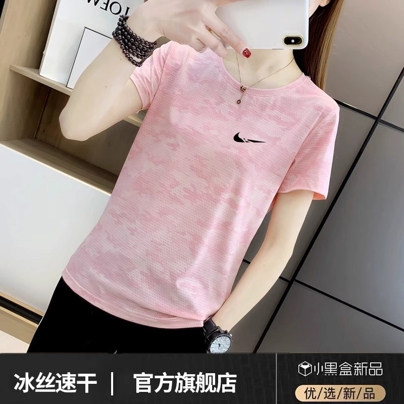 品牌夏季运动速干衣女圆领轻薄透气短裤短袖t恤冰丝跑步健身上衣