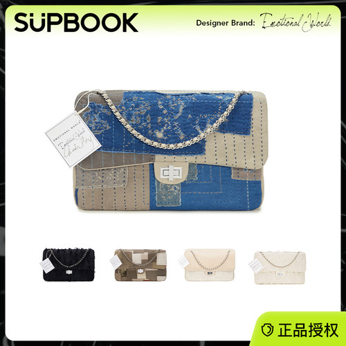 SUPBOOK女包Chain Bag系列大号链条单肩包个性通勤休闲单肩斜挎包