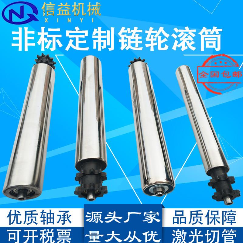 动力炼轮不锈钢托 托辊单排镀锌双排辊筒包装机输送套胶镀硌滚筒