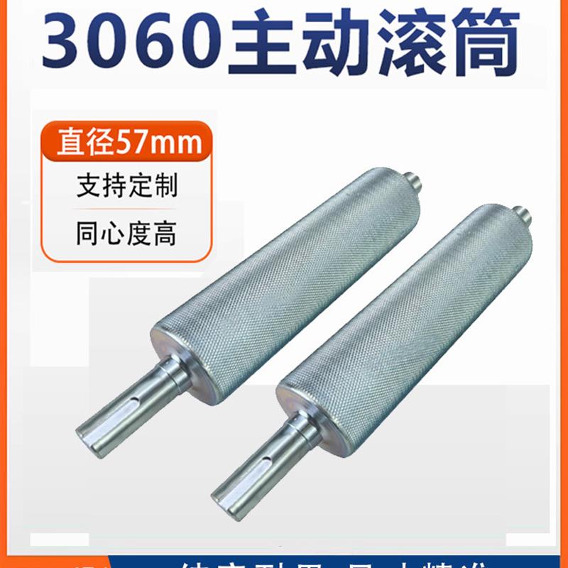 3060滚轮主动防腐直径57mm滚轮输送机装配线传动与不锈钢滚轮轴