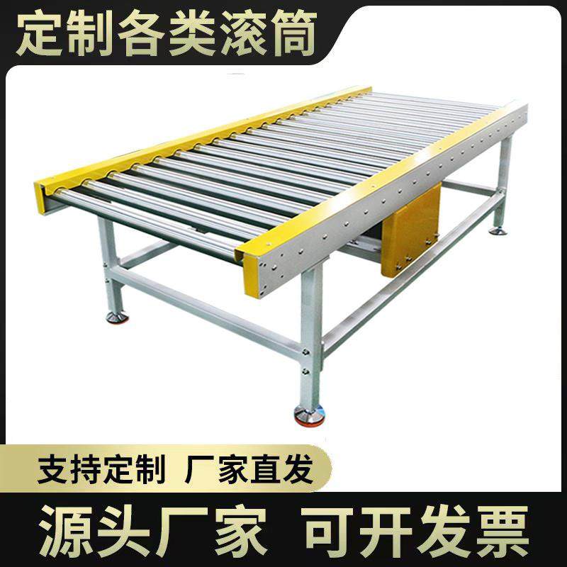 无动力输送滚筒不锈钢滚筒传送机滚筒