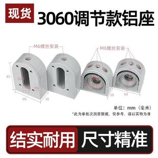 3060可机尾铝座输送机滚筒配件首尾传送带铝材流水线安装机头调节