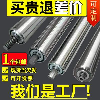 直径2538不锈钢无动力滚筒托辊小型流水线输送机滚轴镀锌滚桶辊筒