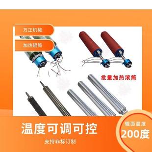 电加热镀铬镜面辊筒流主动从动高温油热辊机包胶贴合镀锌对压机