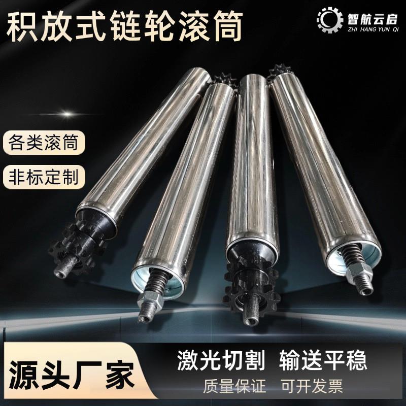 托辊包滚筒输送机双链轮镀锌积放式胶辊筒流水线不锈钢动力输送线