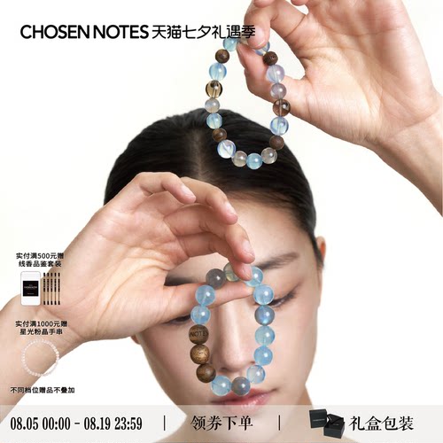 稀有冰体海蓝宝守得云开见月明